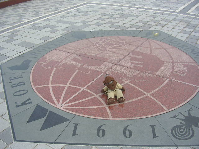 Bearsac on floor plaque at Kobe Rokko Island Marine