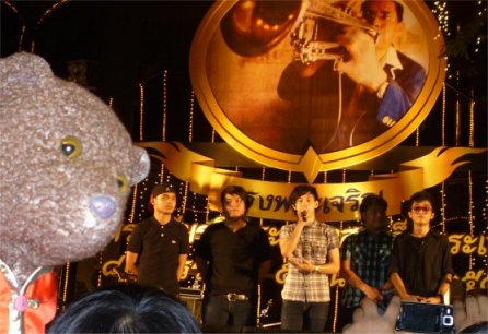 Boy band Lao Lome with Bearsac at side of frame.