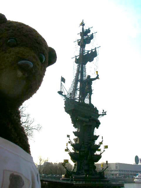 Bearsac in the frorground of