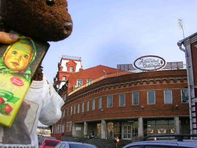 Bearsac in the frorground of