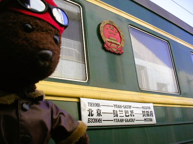 Bearsac the teddy bear in forgroud of the Trans-Mongolian train.